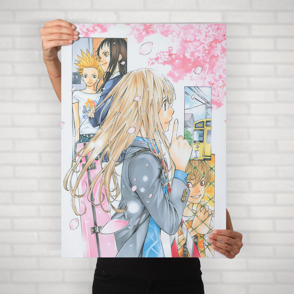 Плакат на стену для интерьера Твоя апрельская ложь (April Lie - Каори Миядзоно 6) - Постер по аниме формата #1