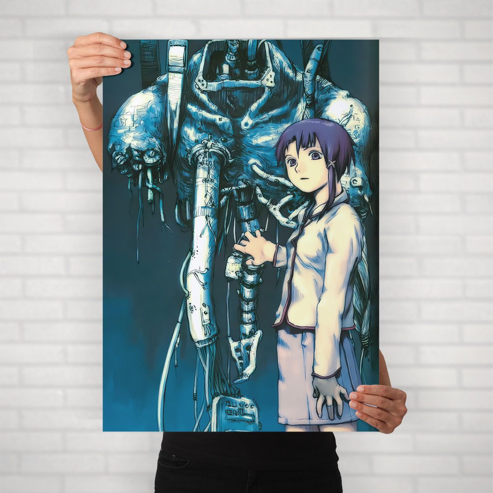 Плакат на стену для интерьера Эксперименты Лэйн (Experiments Lain - Лэйн Ивакура 2) - Постер по аниме #1