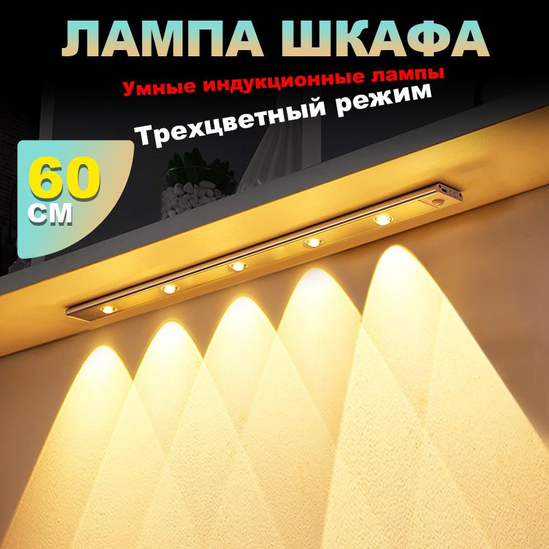 Напольный светильник, LED, 1.25 Вт #1