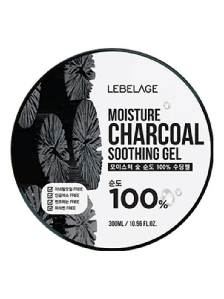 Увлажняющий успокаивающий гель для лица и тела с древесным углем Moisture Charcoal 100% Soothing Gel #1