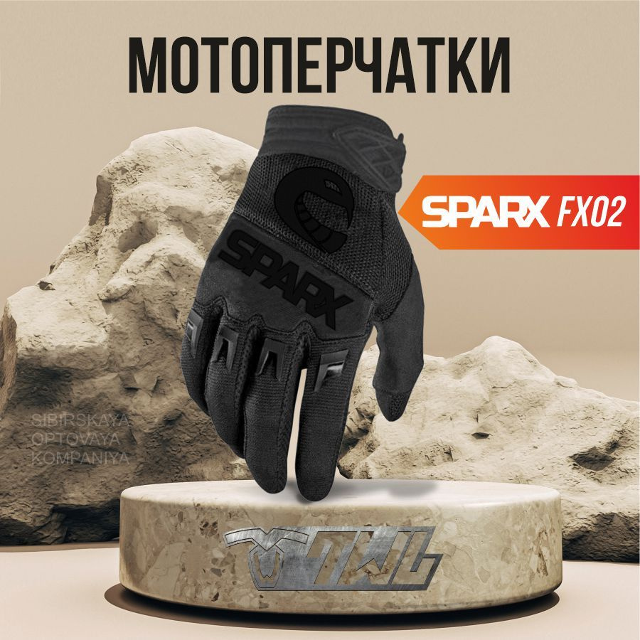Мотоперчатки текстильные / перчатки для мотоцикла Sparx FX02  #1