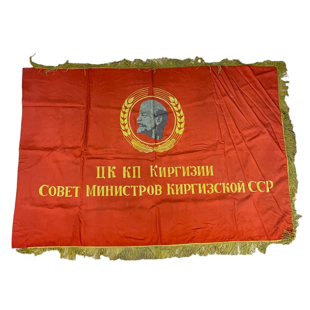 Знамя "За лучшую подготовку по гражданской обороне" 1950-1970 гг. Киргизская ССР  #1