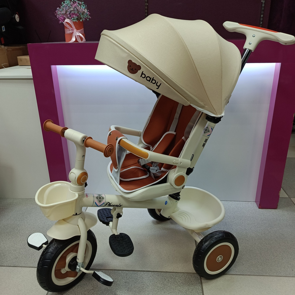 Велосипед-коляска Phoenix (Феникс) детский трехколёсный с реверсивным сиденьем, цвет бежевый мишка  #1