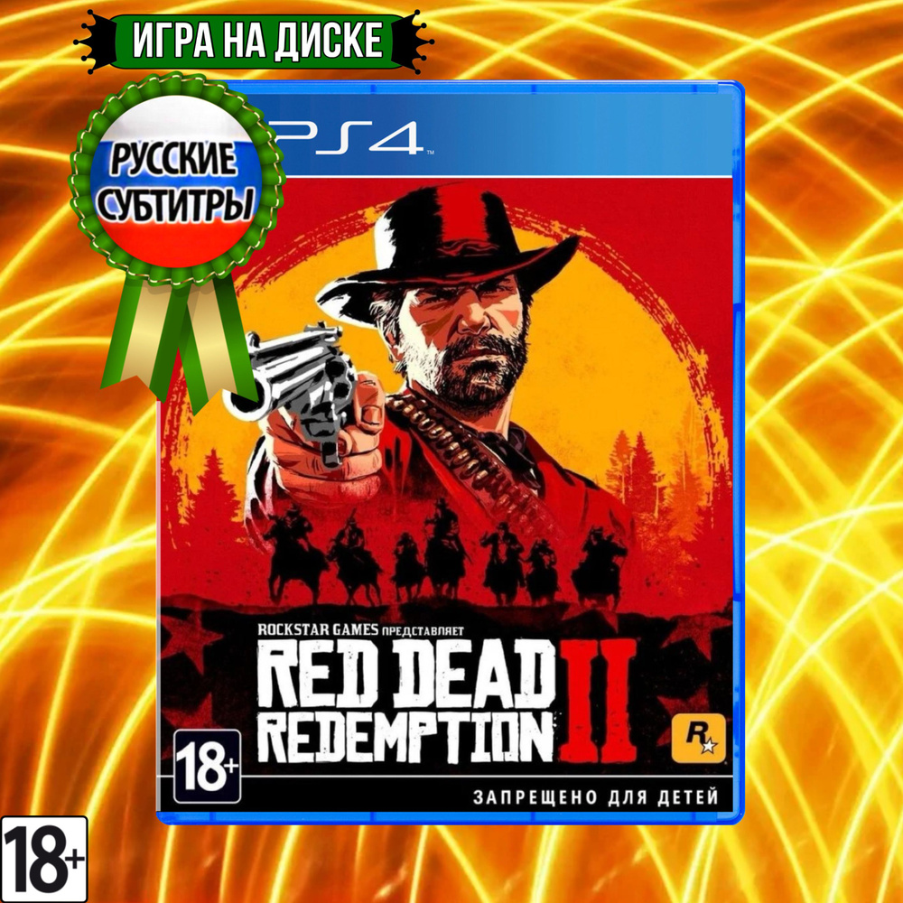 Игра PS4* "Red Dead Redemption 2" (Русские субтитры) #1