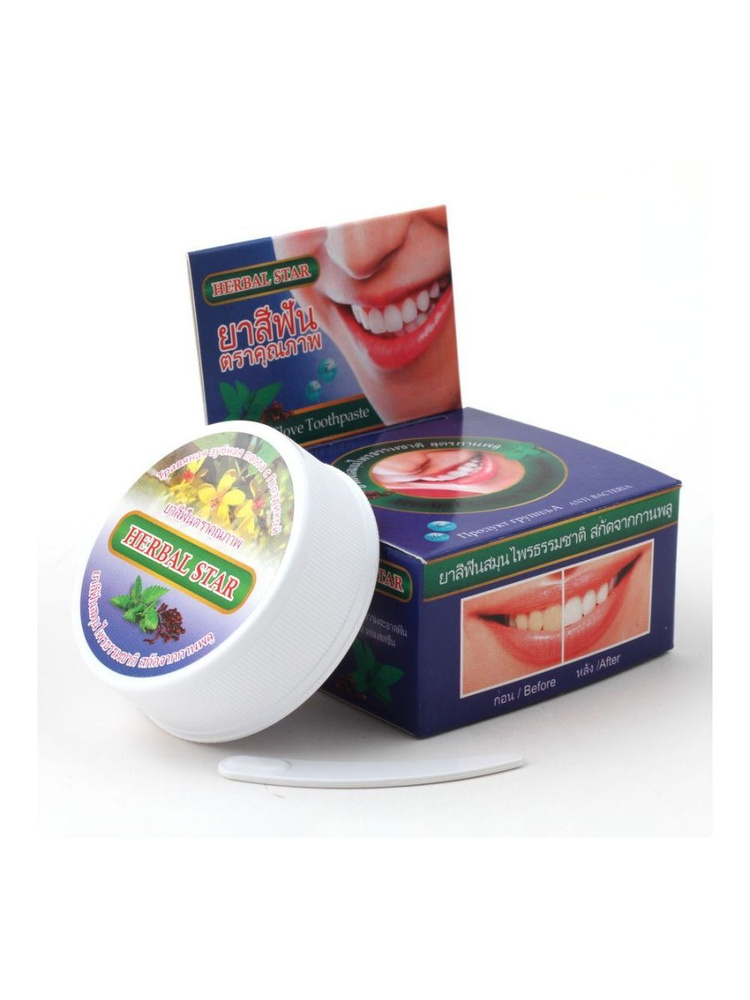 Herbal CLOVE Toothpaste, Herbal Star (Зубная паста с гвоздикой и мятой), шайба, 30 г.  #1