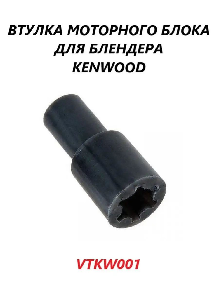 Kenwood блендер sp406376 #1