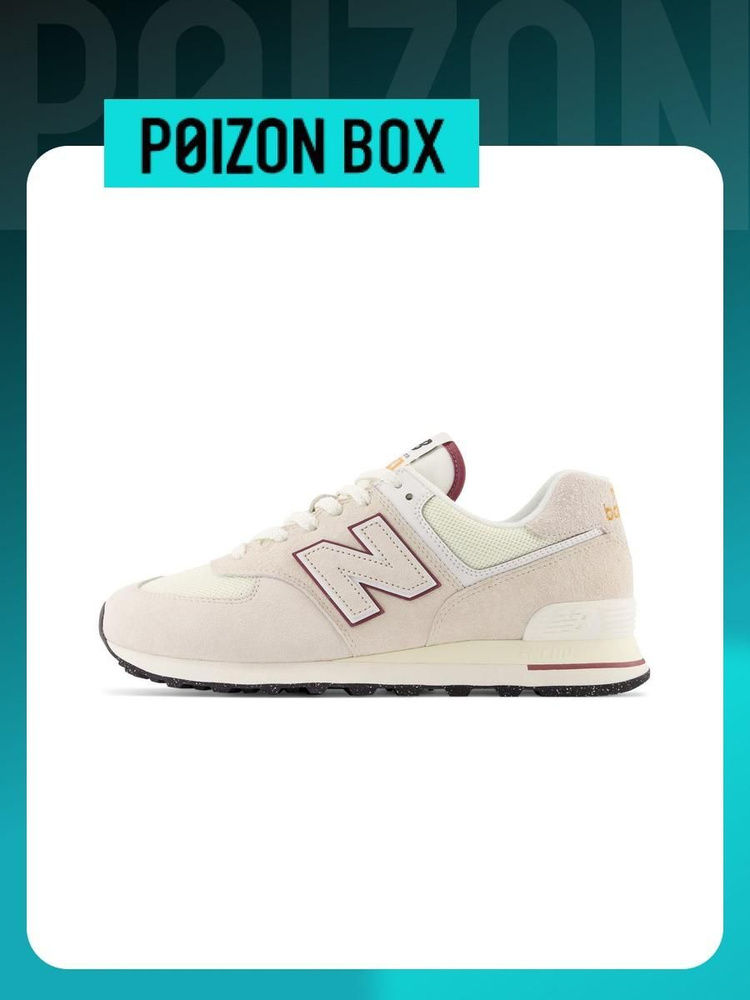 Кроссовки New Balance NB 574 #1