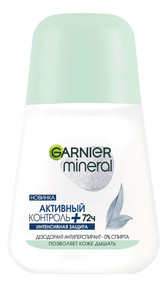 Дезодорант-ролик Garnier Активный Контроль Плюс, 72 часа, 50 мл  #1