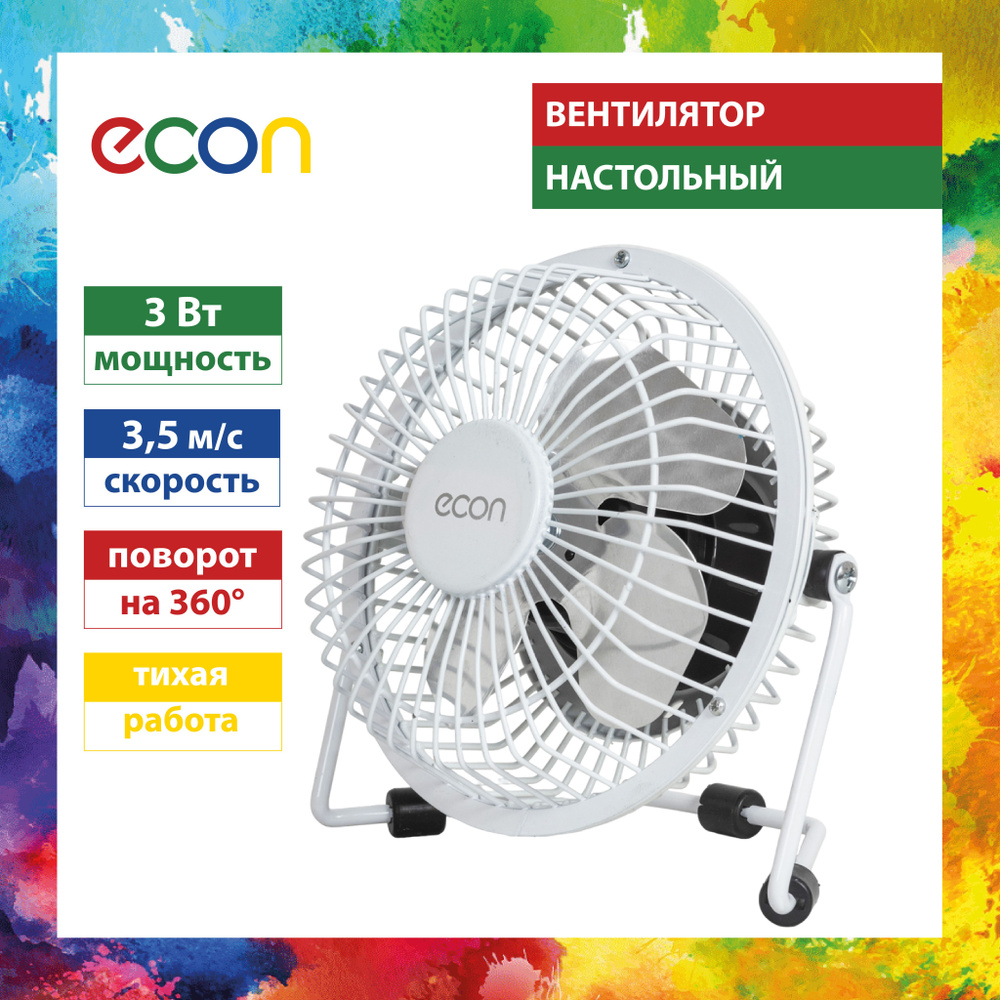 Мини вентилятор настольный Econ ECO-CF401 white, питание от USB, 14x9x14.5cm, 1200 об/мин, 3 Вт  #1
