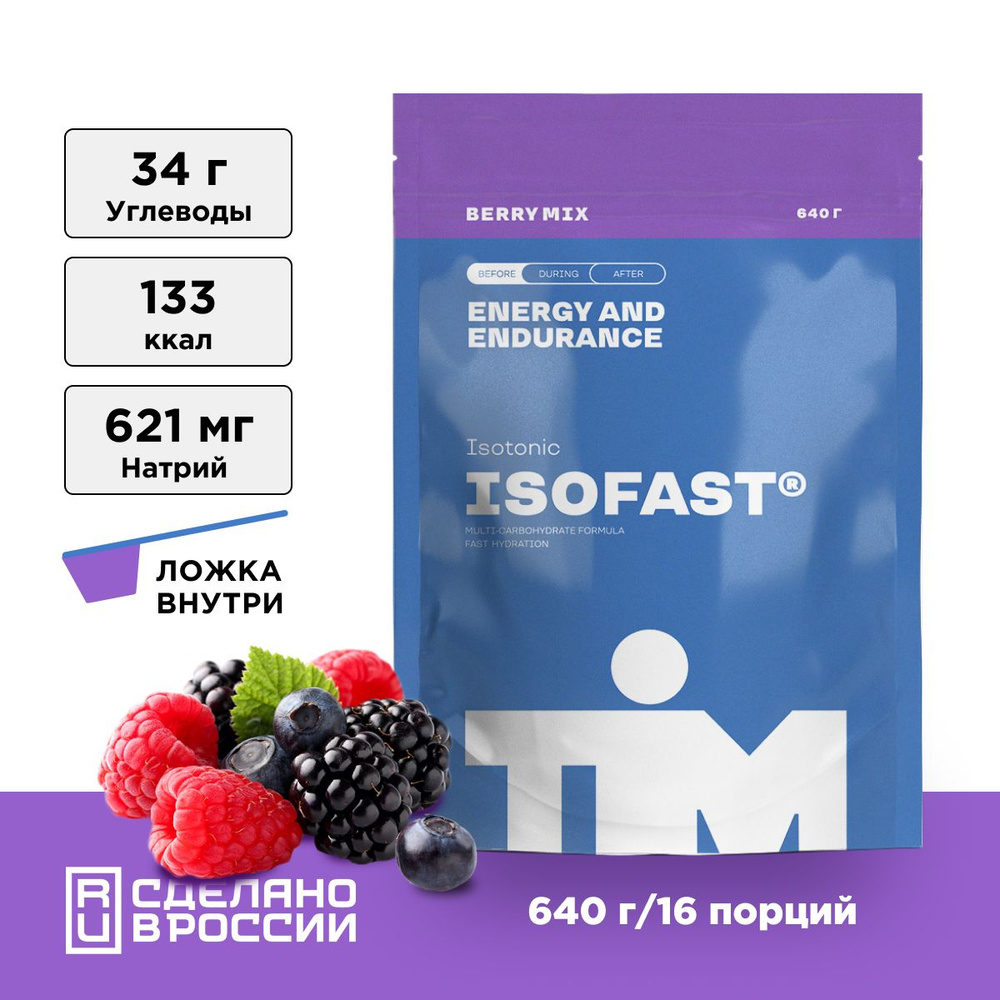 Изотоник спортивный TiM Isofast Ягодный микс 640 гр./16 порций #1