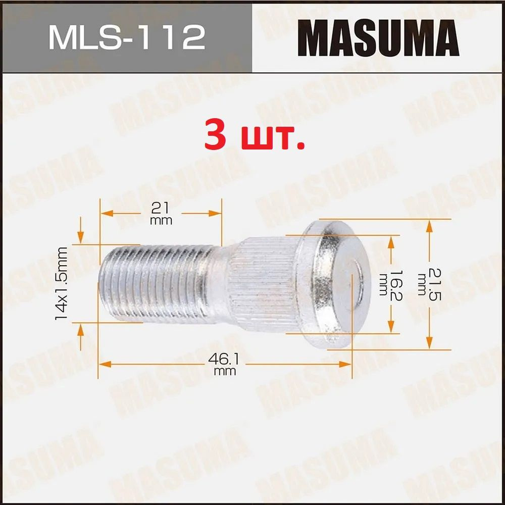 Masuma Шпилька колеса М14 х 1,5, 23 мм, 3 шт. #1