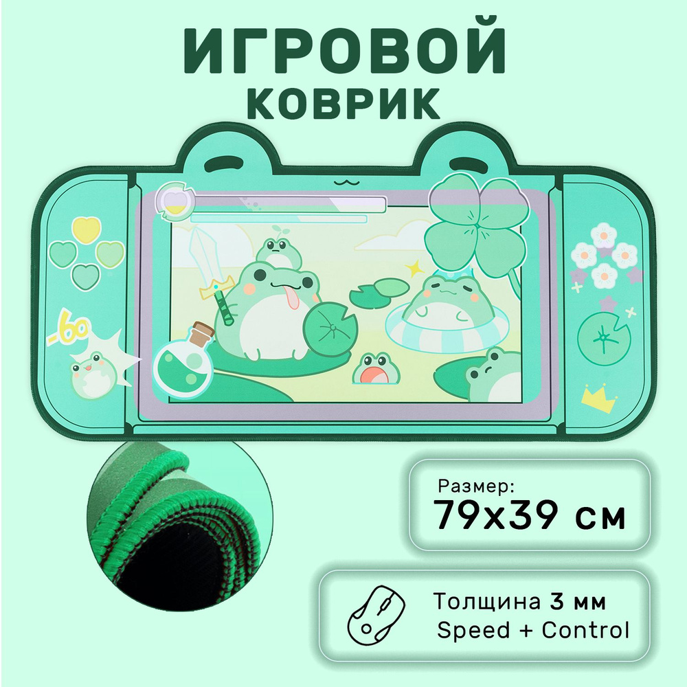 Коврик для мыши Лягушки и кувшинки 79х39 см, игровой милый коврик для геймеров и стимеров, аниме  #1