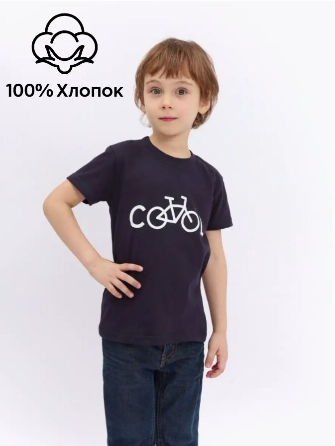 Футболка Vikikids #1