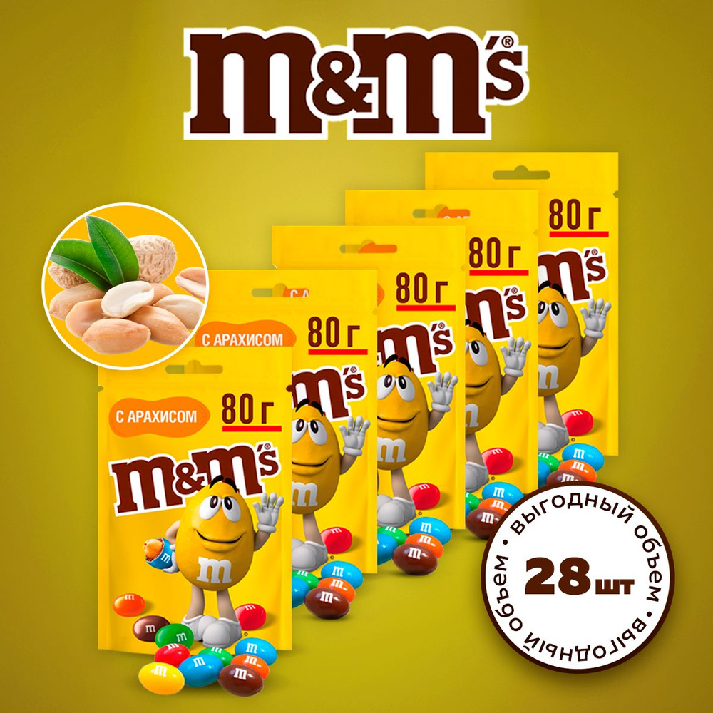 Драже M&M's c арахисом молочным шоколадом, 80 г х 28 шт. #1