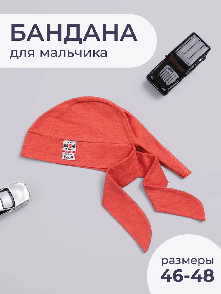 CLEVER WEAR Бандана #1