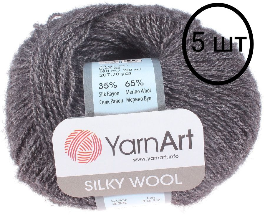 Пряжа Силки вул (Silky wool) YarnArt 65% шерсть мериноса 35% искуственный шелк 5х25г/190м, (335 т.серый) #1