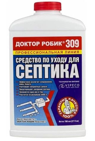 Средство по уходу за септиком Доктор Робик-309, 798 мл #1