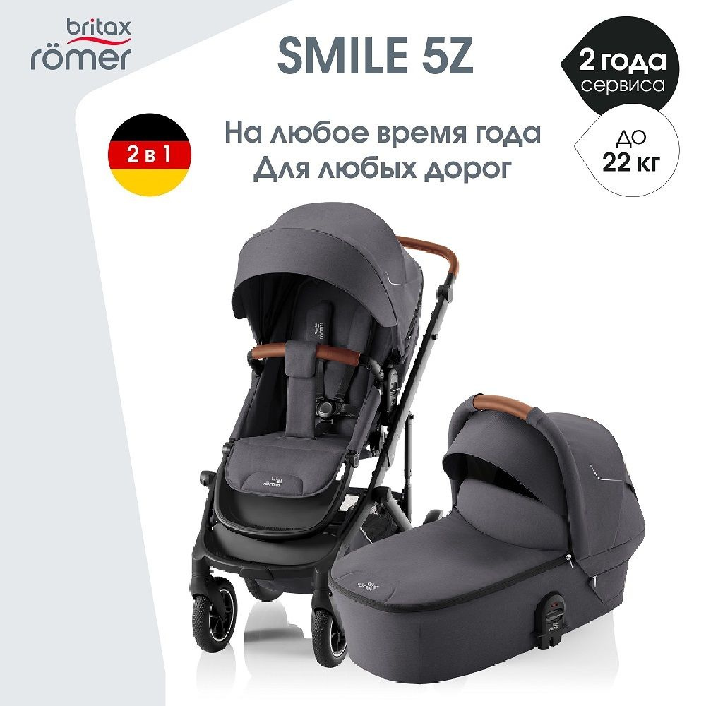 Детская коляска 2в1 SMILE 5Z, Midnight Grey #1