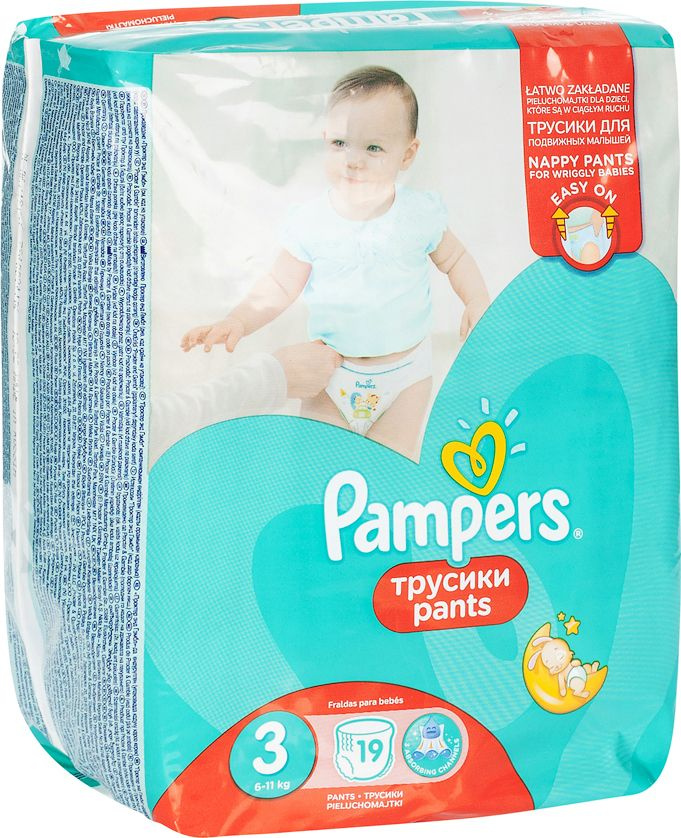 Подгузники-трусики Pampers / Памперс Pants для мальчиков и девочек, размер 3, для детей весом 6-11кг, #1