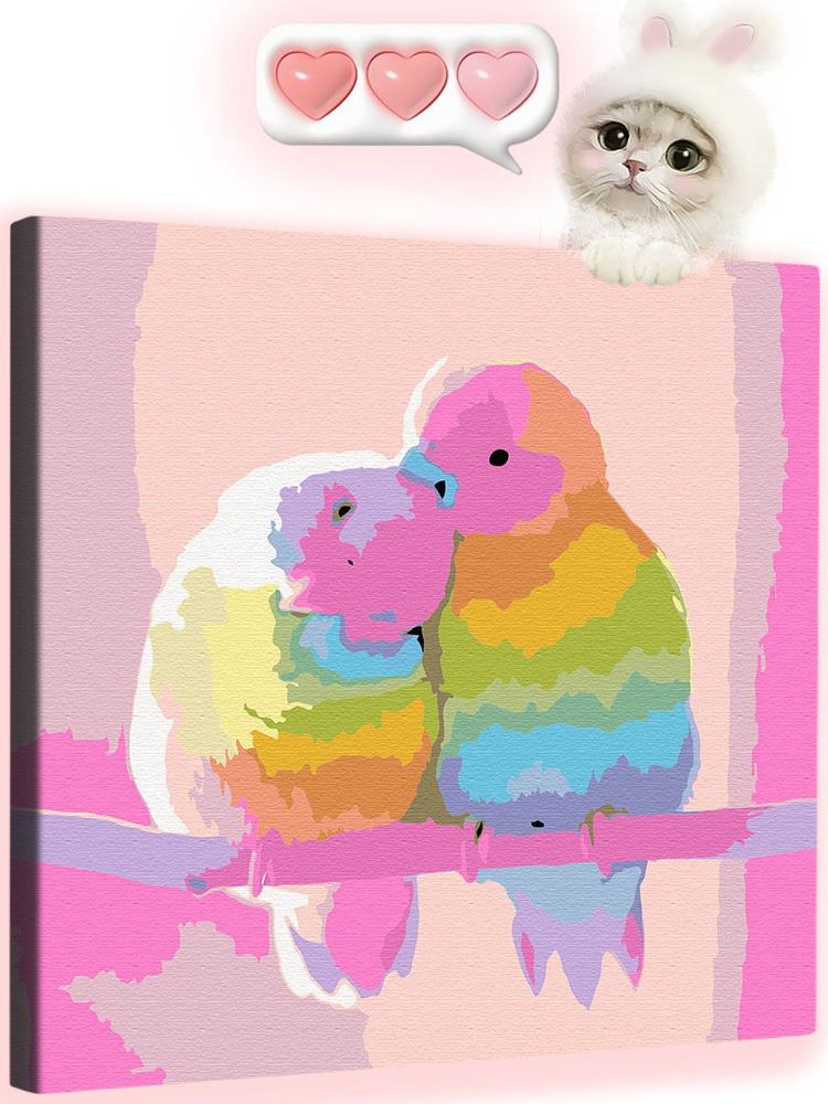 Картина по номерам радужные попугаи #1