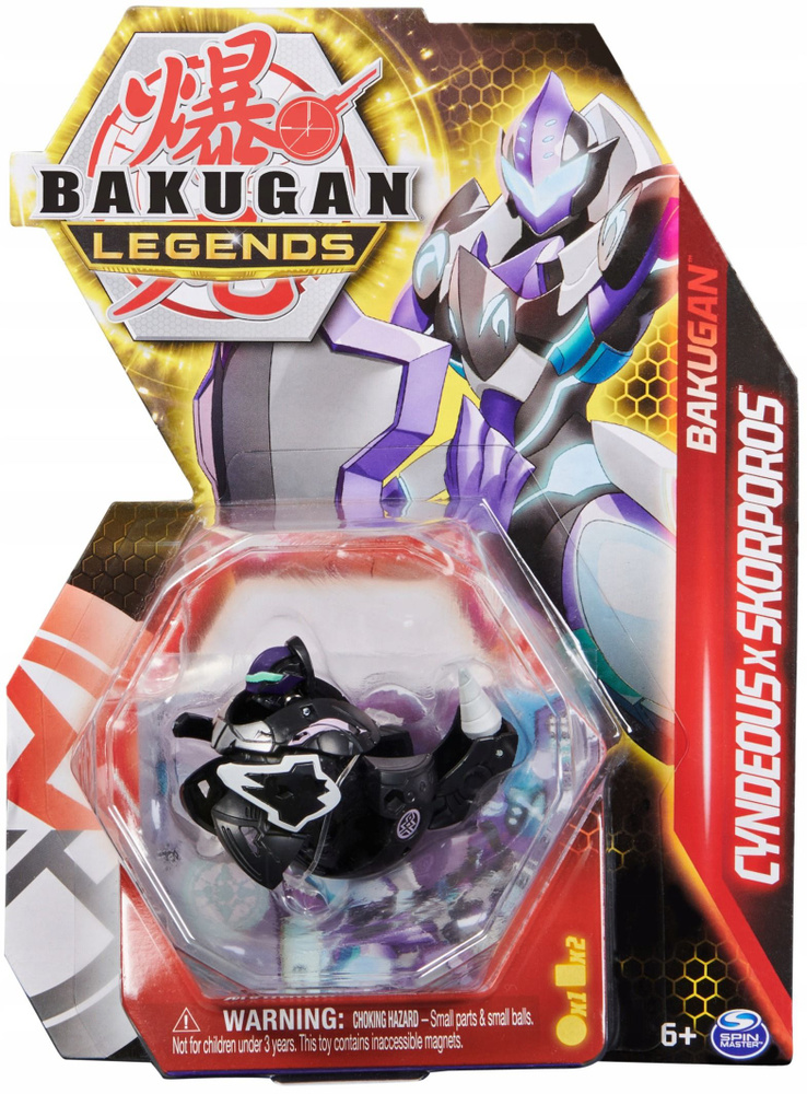 Фигурка Bakugan Legends Cyndeous 20140519 #1