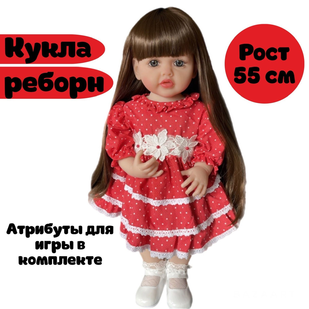 Силиконовая кукла Реборн Reborn Dolls девочка Бэби в красном платье 55 см, подарок для девочки  #1