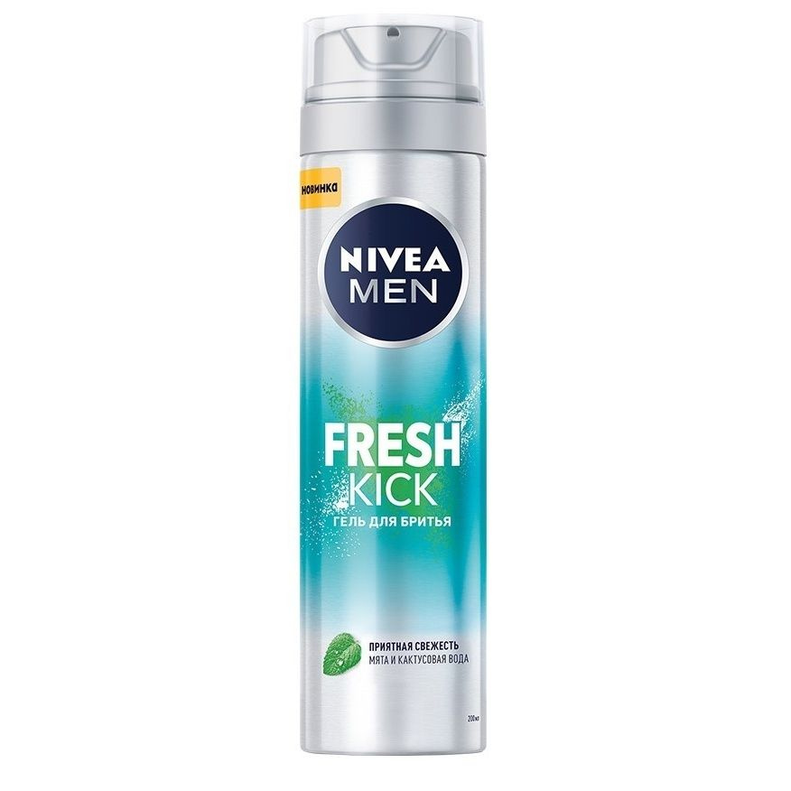 Гель для бритья Nivea Экстремальная свежесть, FRESH KICK, 200 мл (81730)  #1