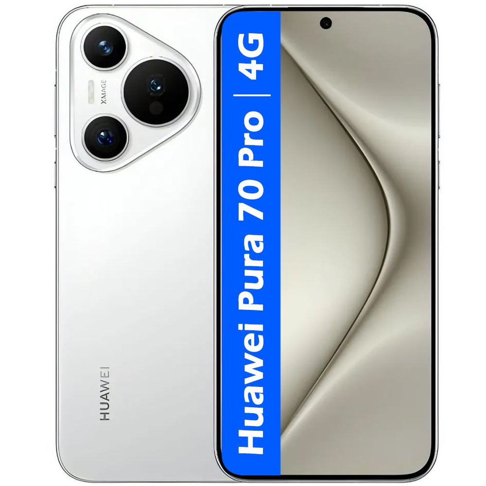 HUAWEI Смартфон РОСТЕСТ(ЕВРОТЕСТ) HUAWEI Pura 70 Pro 4G 512 ГБ, белый #1