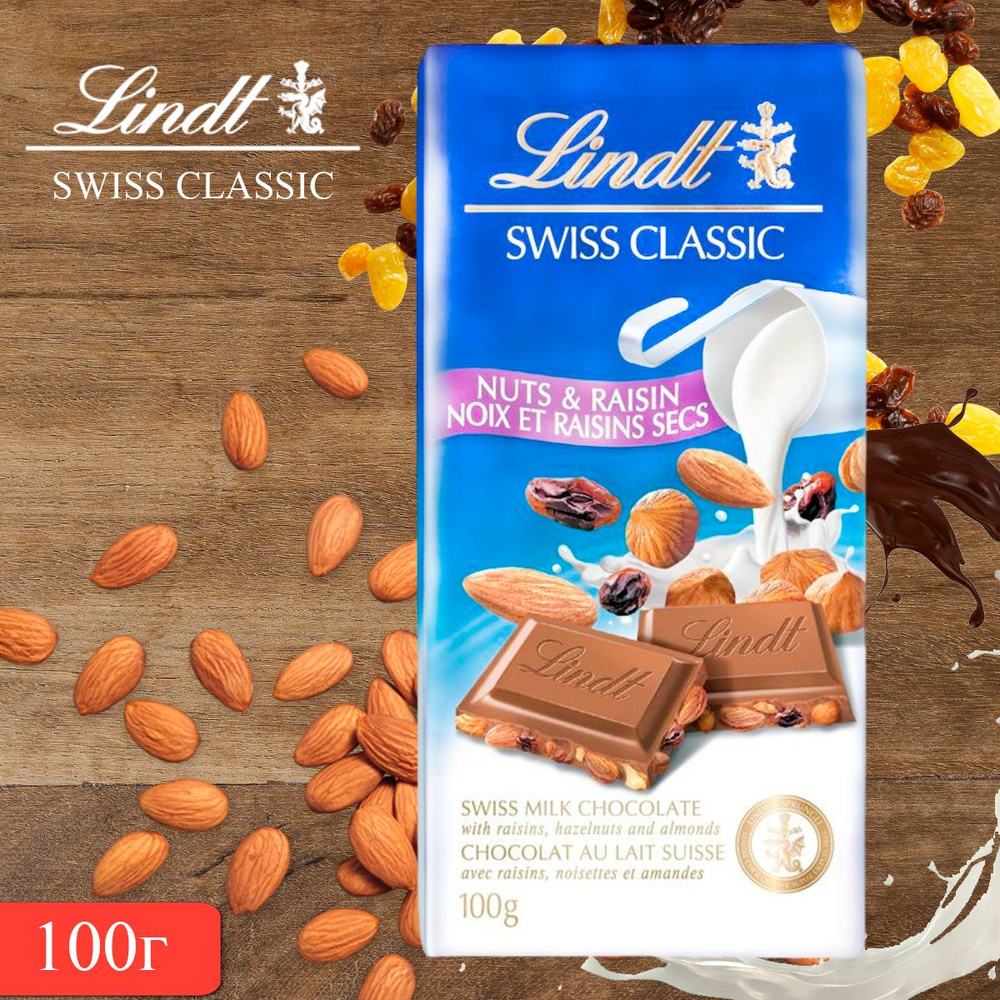 Шоколад Lindt Swiss Classic Молочный с орехом и изюмом, 100 г #1