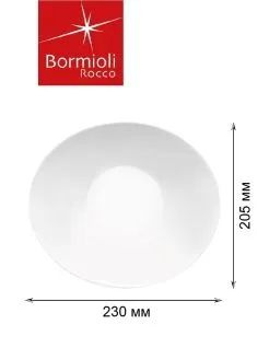 Тарелка Prometeo Bormioli Rocco / Набор: 3 шт. / Закаленное опаловое стекло для супа / Диаметр: 23см #1