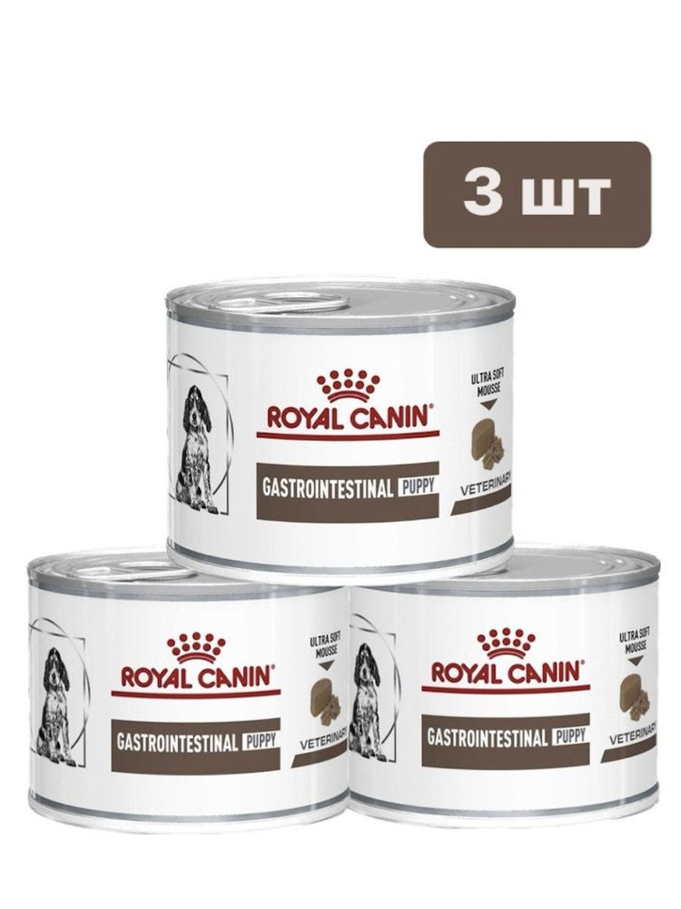 Royal Canin Gastrointestinal Puppy Влажный корм (мусс) Диета при нарушении пищеварения для щенков 3 шт #1