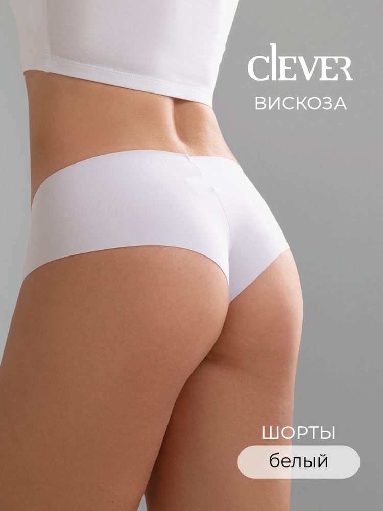 Трусы CLEVER WEAR, 1 шт #1