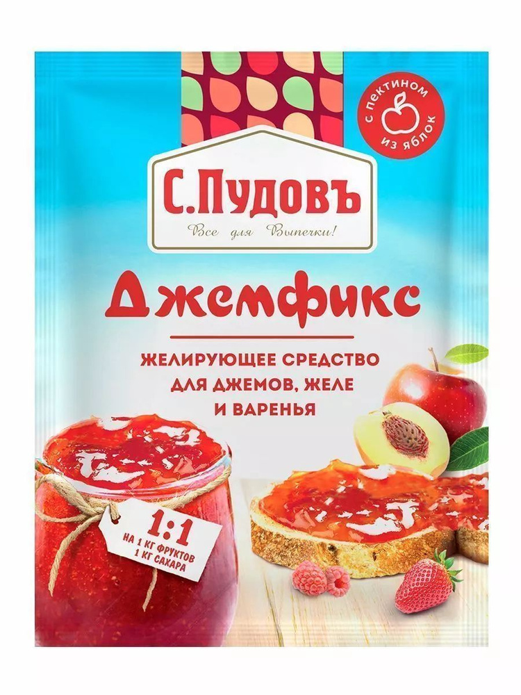 Джемфикс 1/1 С.Пудовъ, 20 г #1