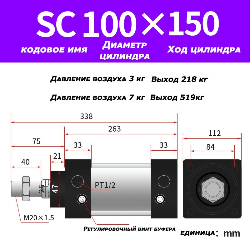 Пневмоцилиндр, SC100X150,ход поршня 150 мм,D100 #1