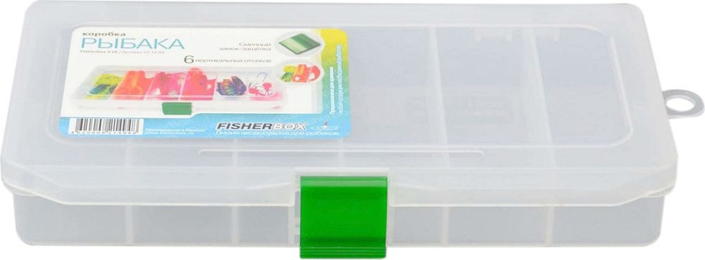 Коробка Fisherbox FB-216 #1