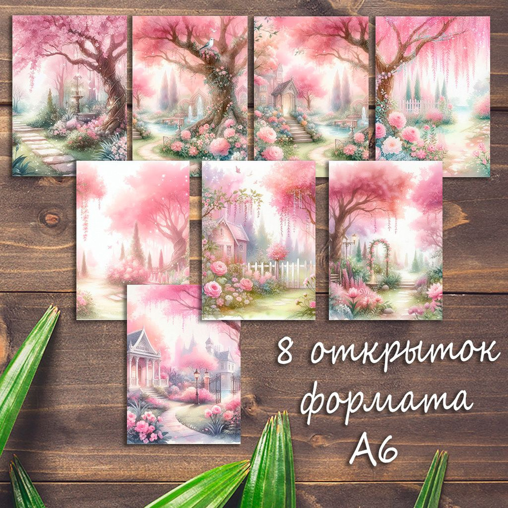 Большой набор открыток Розовый сад, 8 штук #1