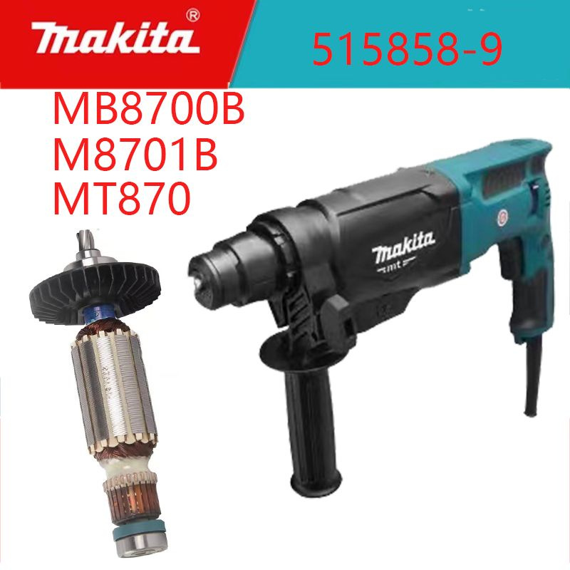 Оригинальный ротор MAKITA MB8700B/M8701B/MT870 515858-9 #1