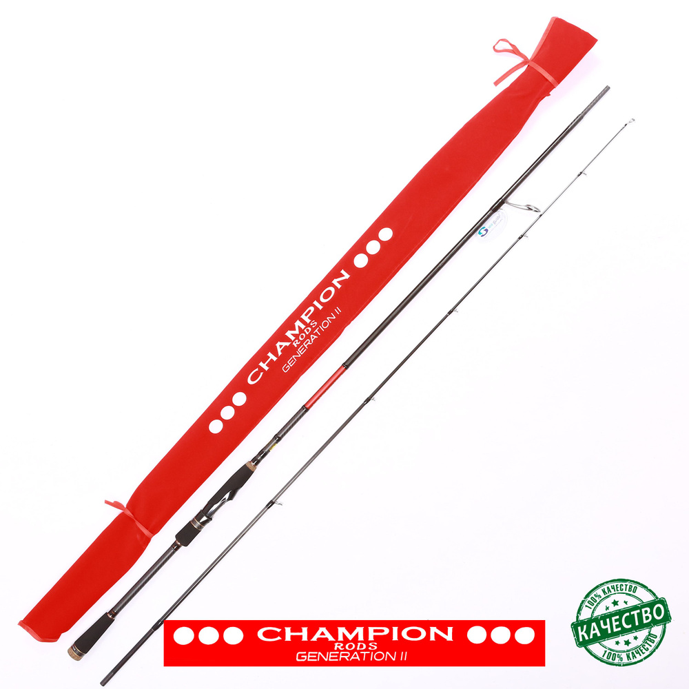 Удилище Champion Rods Team Dubna Generation II TD-802H 240cm 14-56g #1