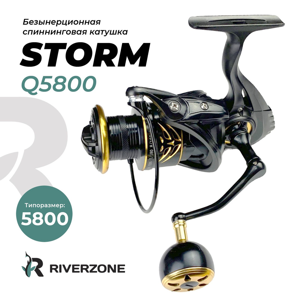 Катушка для спиннинга Riverzone Storm Q5800 безынерционная #1