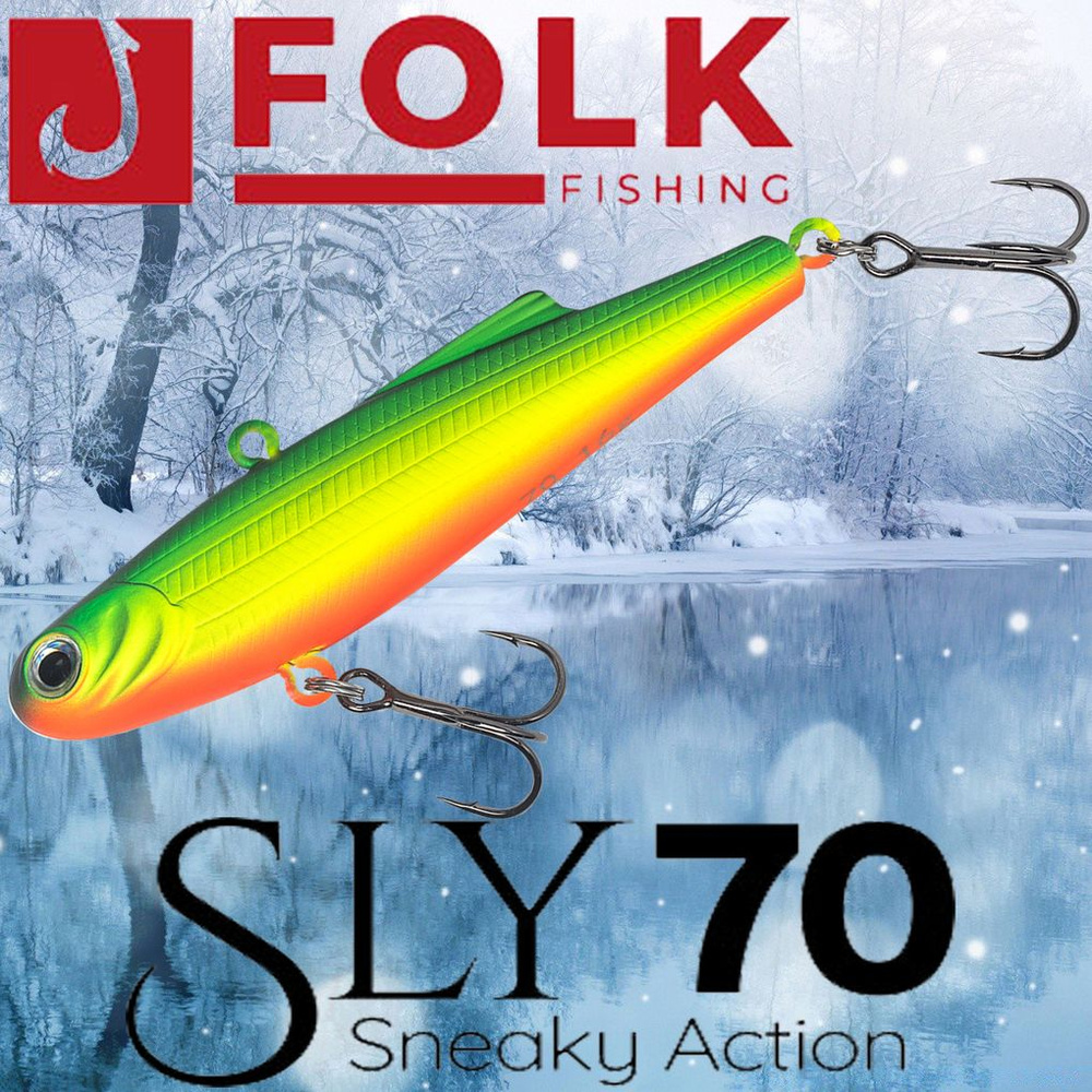 Воблер Folkfishing (Vib) Sly 70мм 16гр #FVS-04 #1