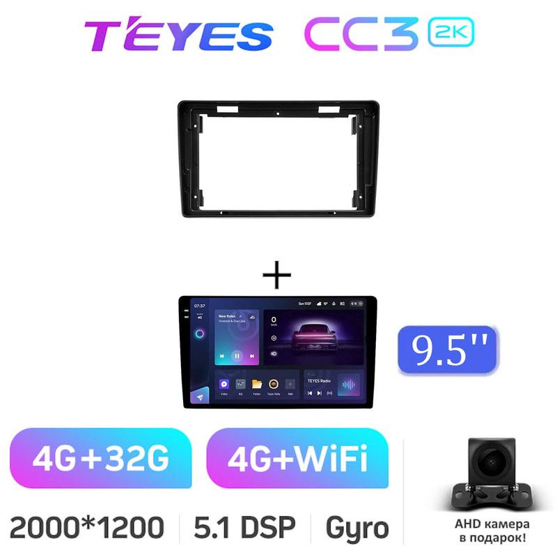 Магнитола Teyes CC3 2K 4/32 Gb 9" для Citroen Berlingo 2 B9 2008-2019 2 din #1