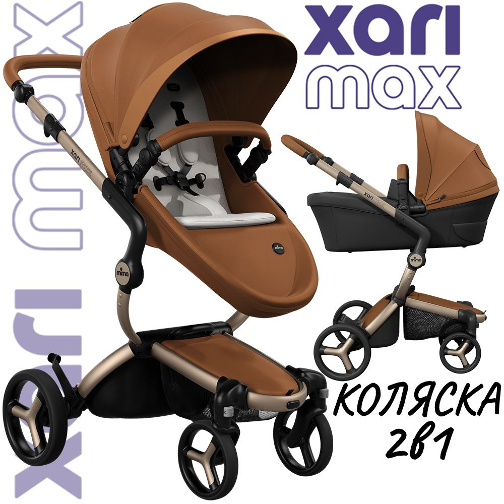 Коляска 2в1 Mima Xari Max Camel с матрасиками Stone White (Белый) на шасси шампань  #1