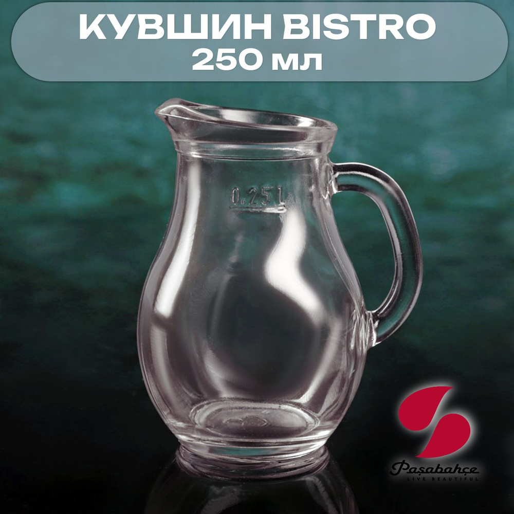 Кувшин Pasabahce "Bistro"для воды, сока, 250 мл, форма "овал", стекло, 1 штука  #1