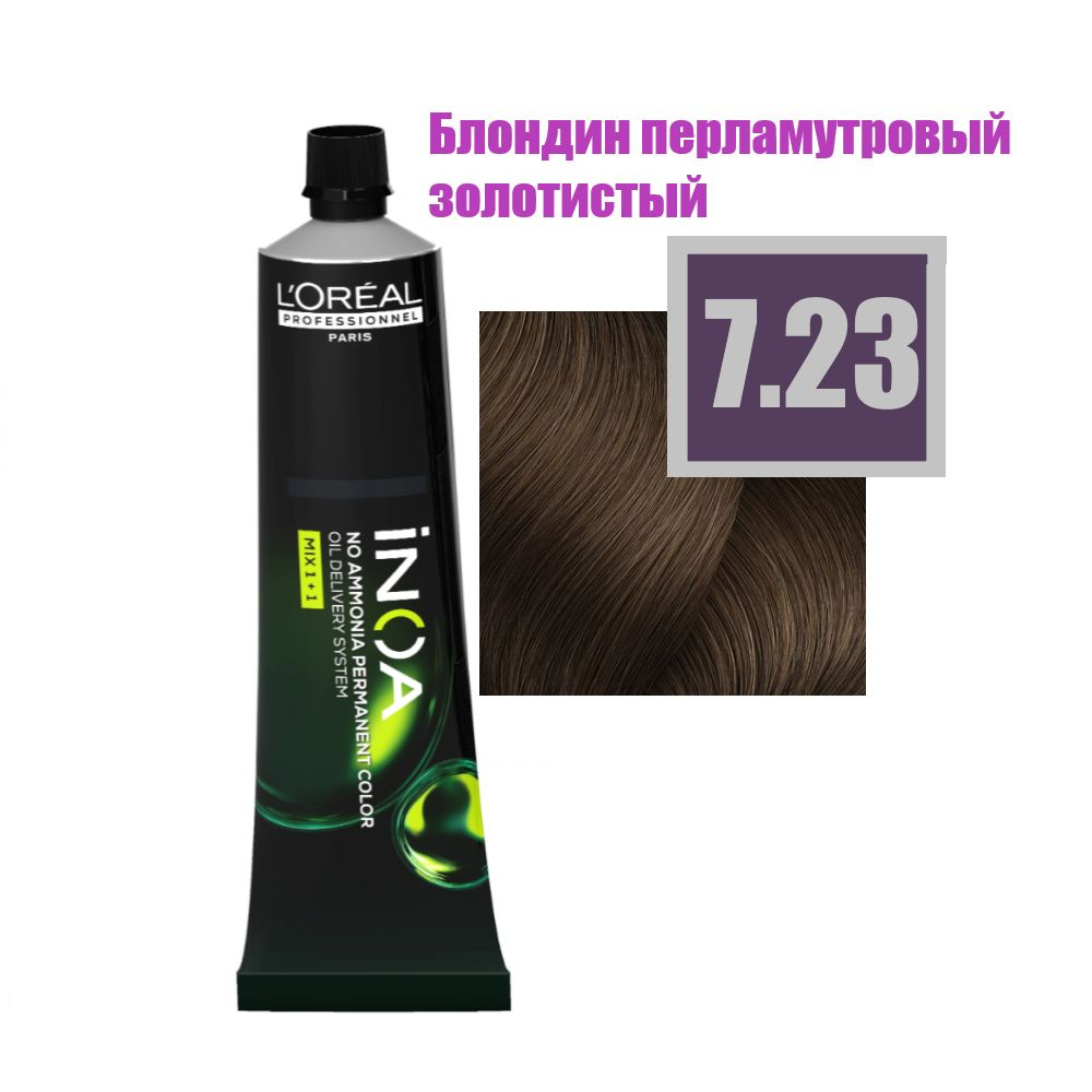 L'Oreal Professionnel Краска для волос, 60 мл #1