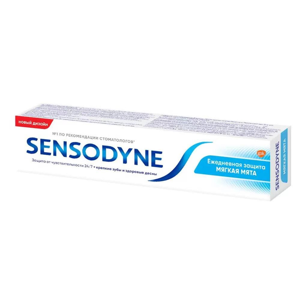 Зубная паста SENSODYNE "Ежедневная защита", Мягкая мята, 75 мл  #1