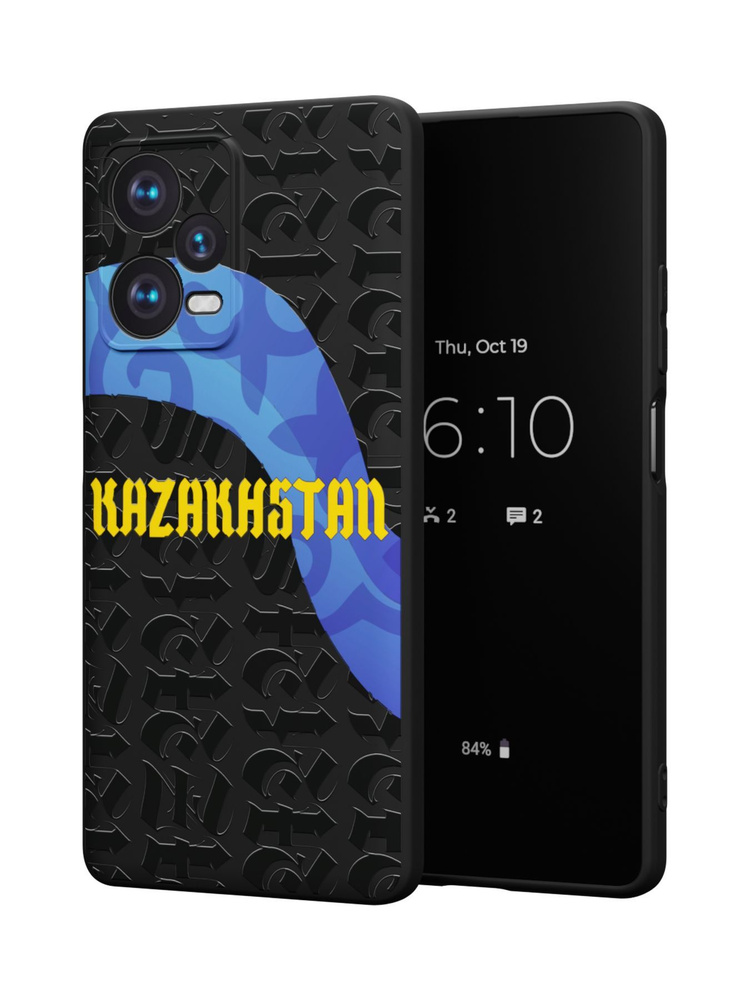 Силиконовый чехол Mobilius для Redmi Note 12 Pro+ (5G) (Редми Ноут 12 Про Плюс 5Джи), Казахстан Волна #1