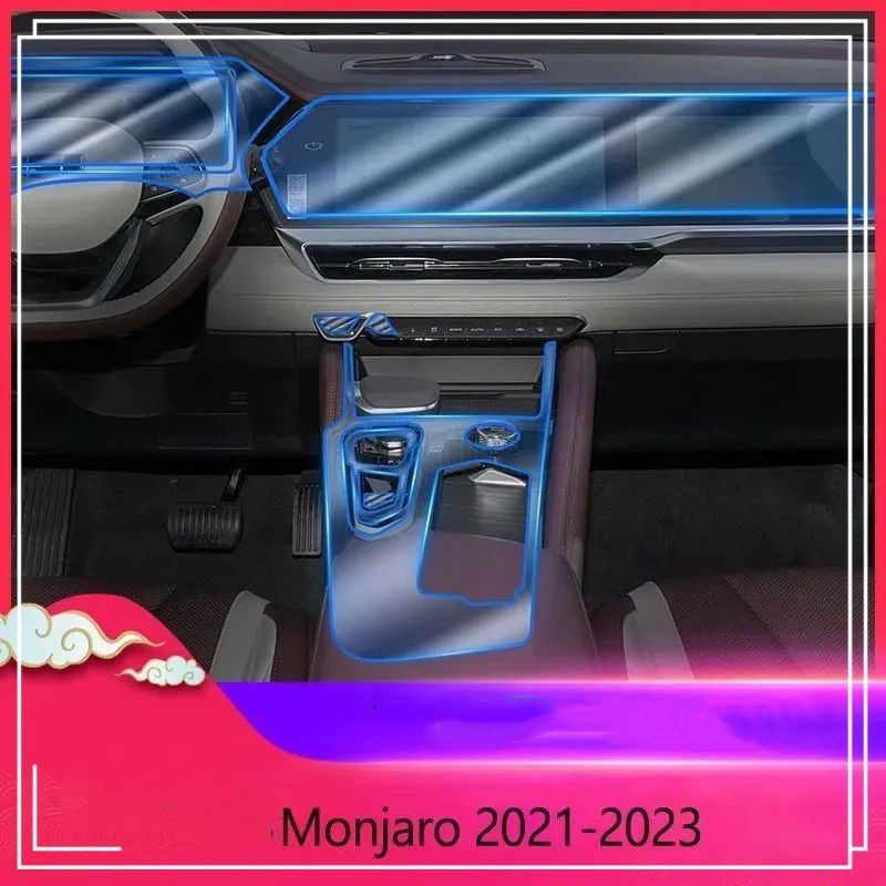 Manjaro 2021-2023/ Защитная пленка для дисплея ГУ #1