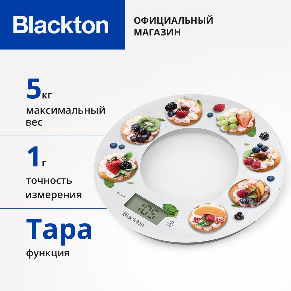 Весы кухонные Blackton Bt KS1010 Cakes #1