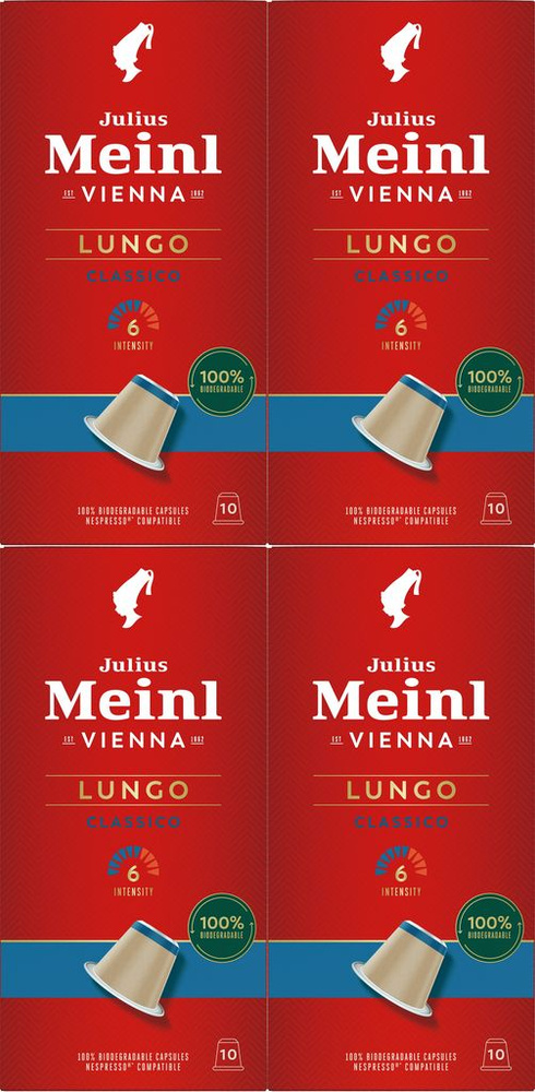 Кофе в капсулах Julius Meinl Lungo Classico Bio для кофемашин Nespresso 10шт, комплект: 4 упаковки по #1