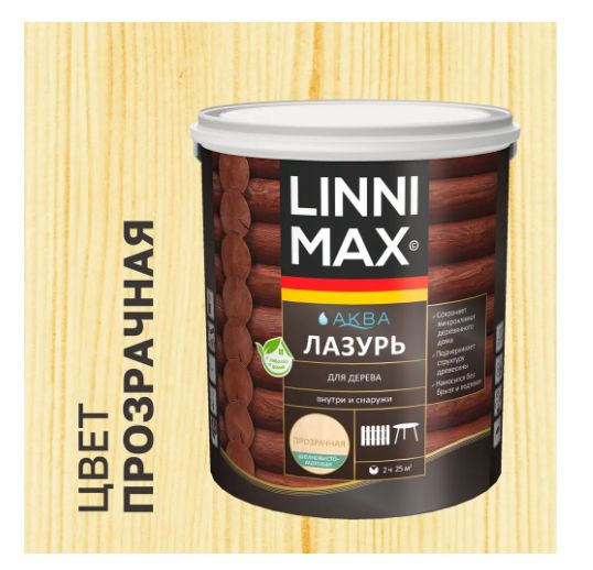 Лазурь для дерева Linnimax полуматовая прозрачная 2.5 л #1